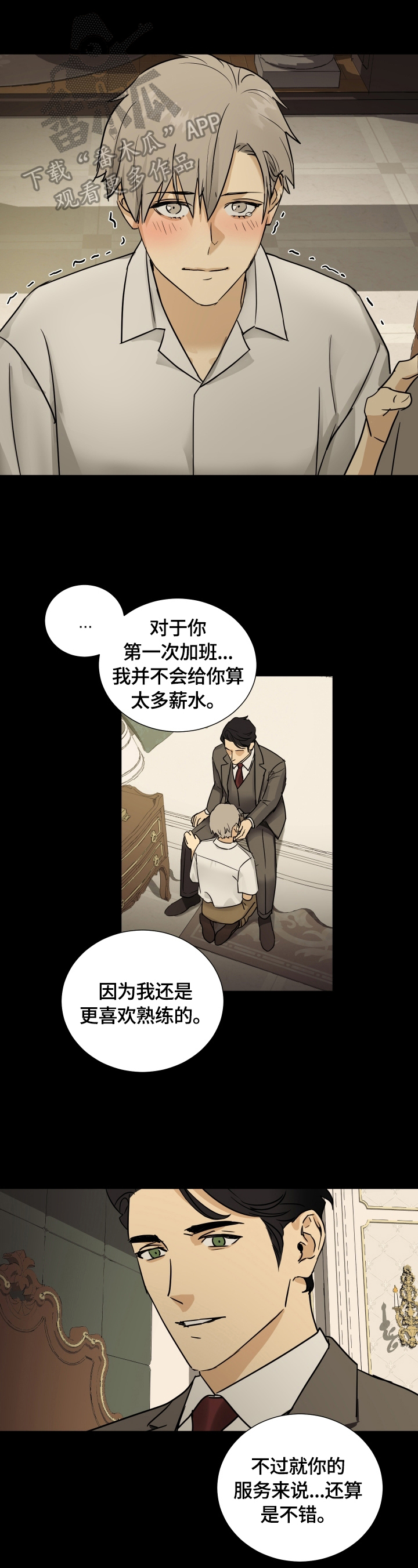 第15章：要求10