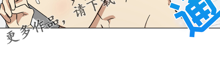 第71章：【第二季】知道错了8