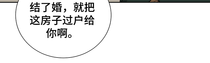 第54章：【第二季】父子合约22