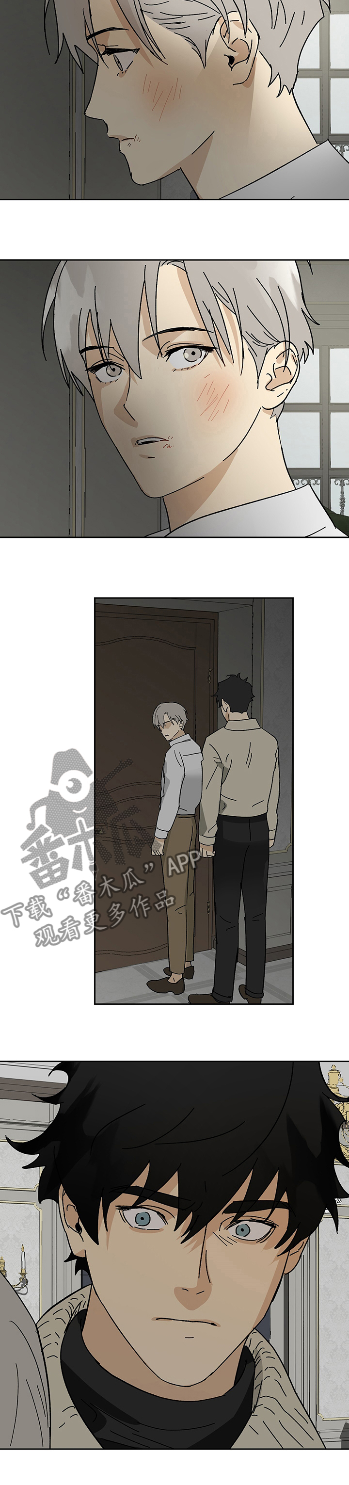 第33章：不要我了？10