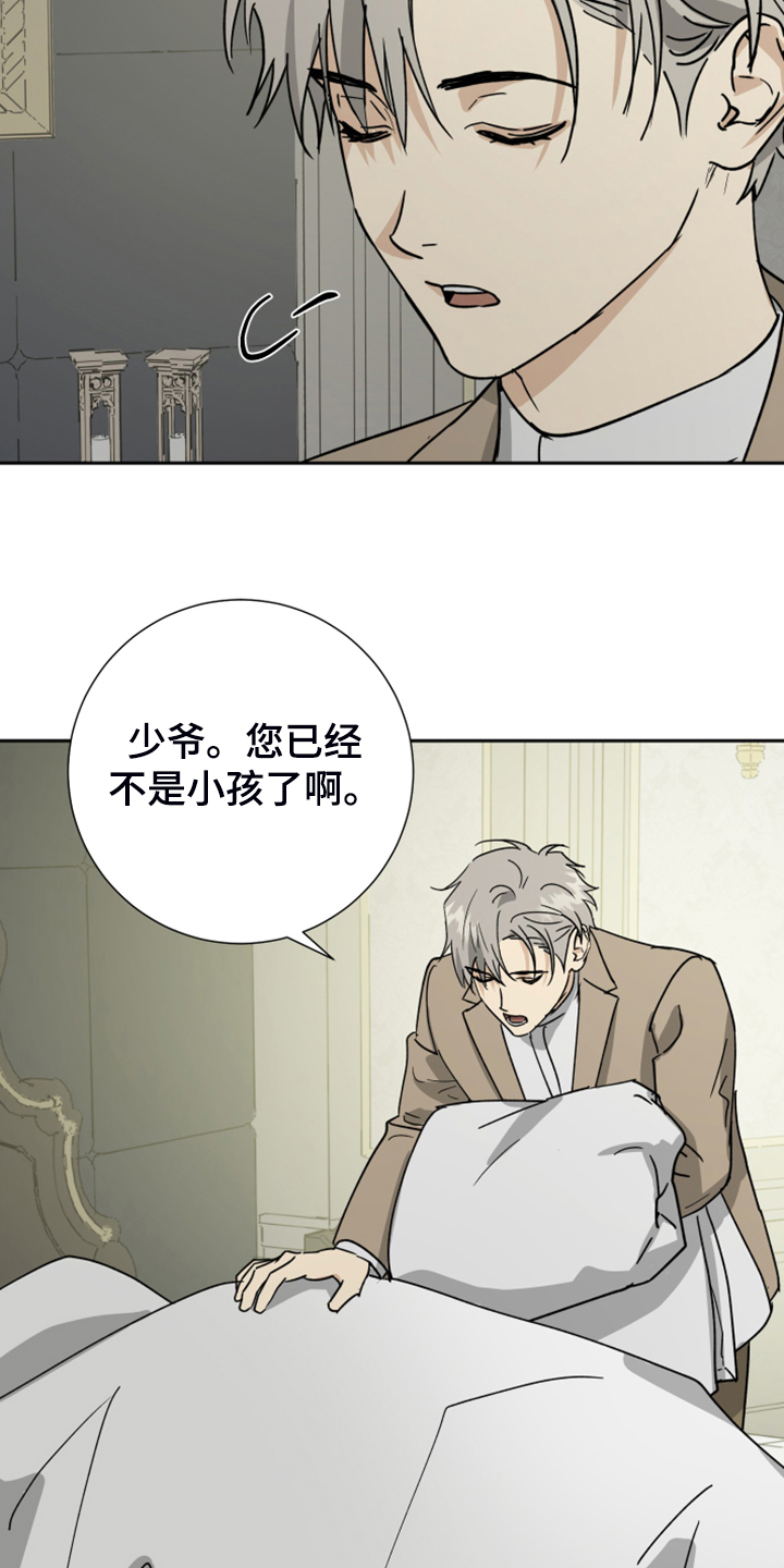 第83章：【第二季】半夜惊醒3