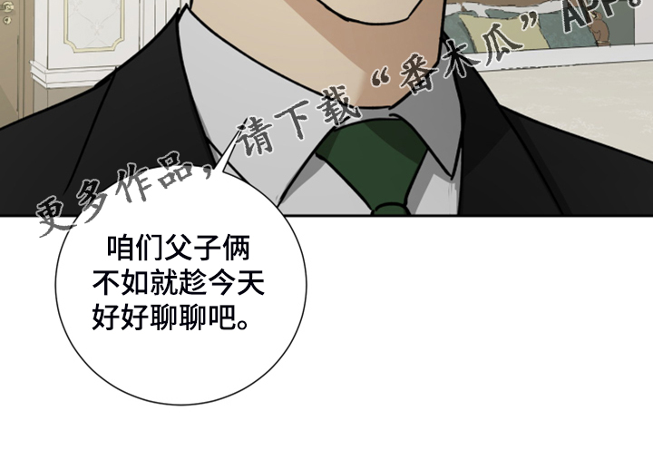 第74章：【第二季】好好聊聊19