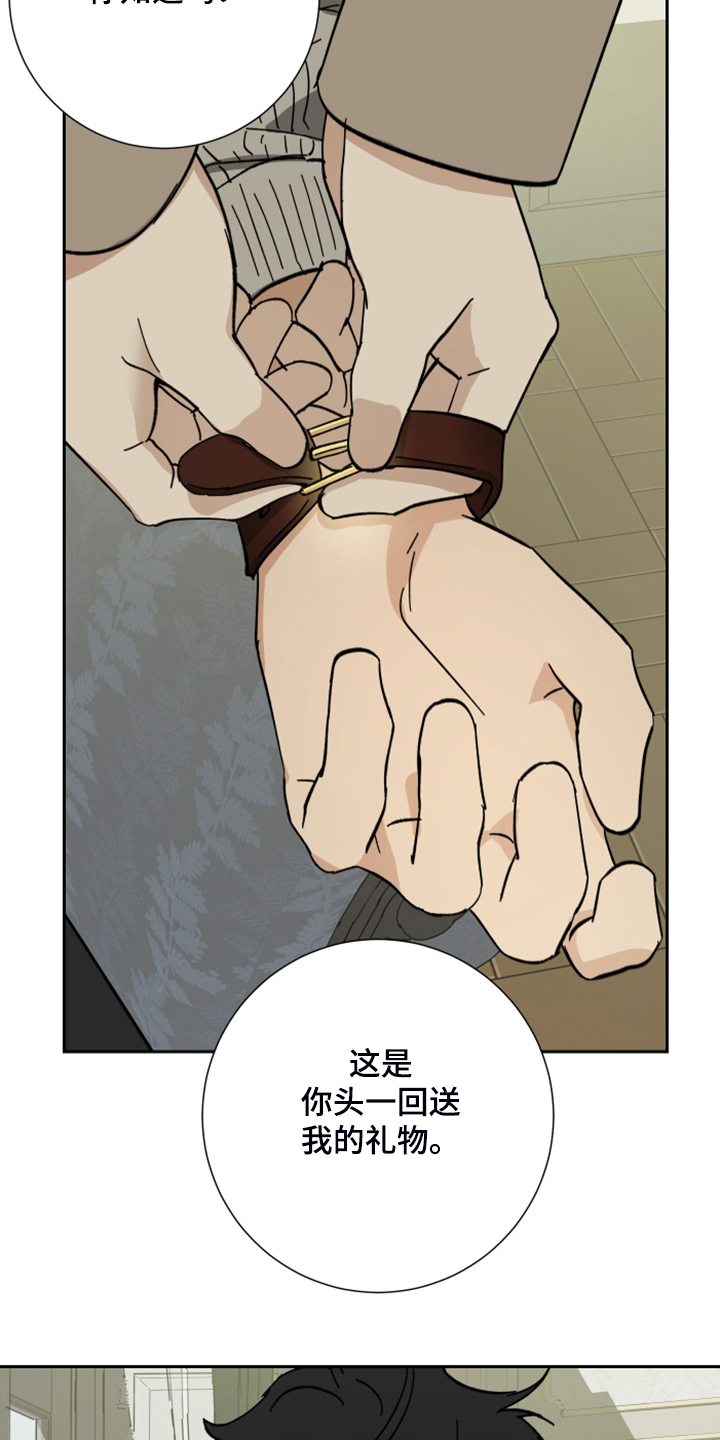 第65章：【第二季】用一生来赎罪3