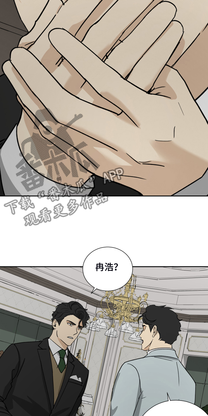 第75章：【第二季】承诺作废25