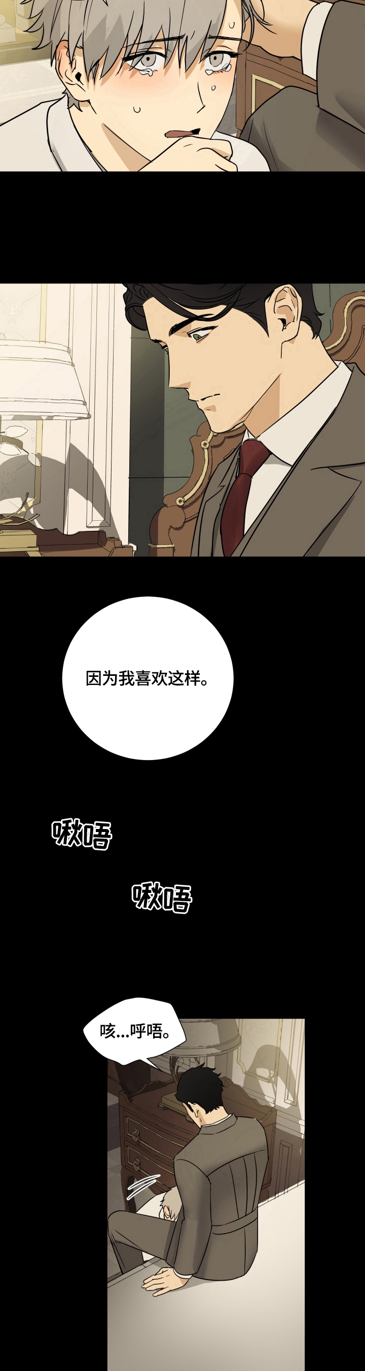第15章：要求7