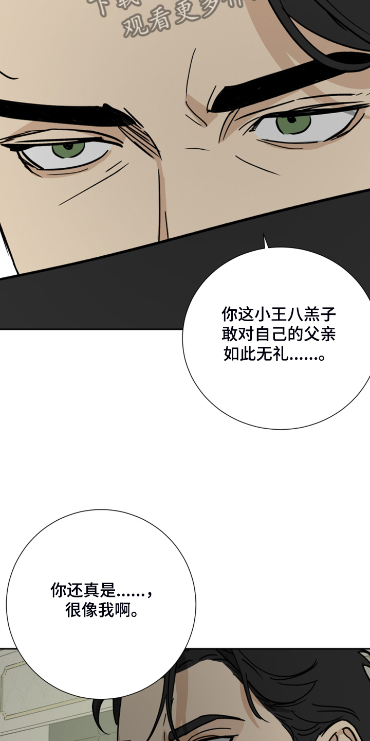 第76章：【第二季】意外发生3