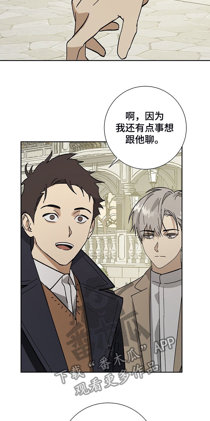 第61章：【第二季】放开你的手21