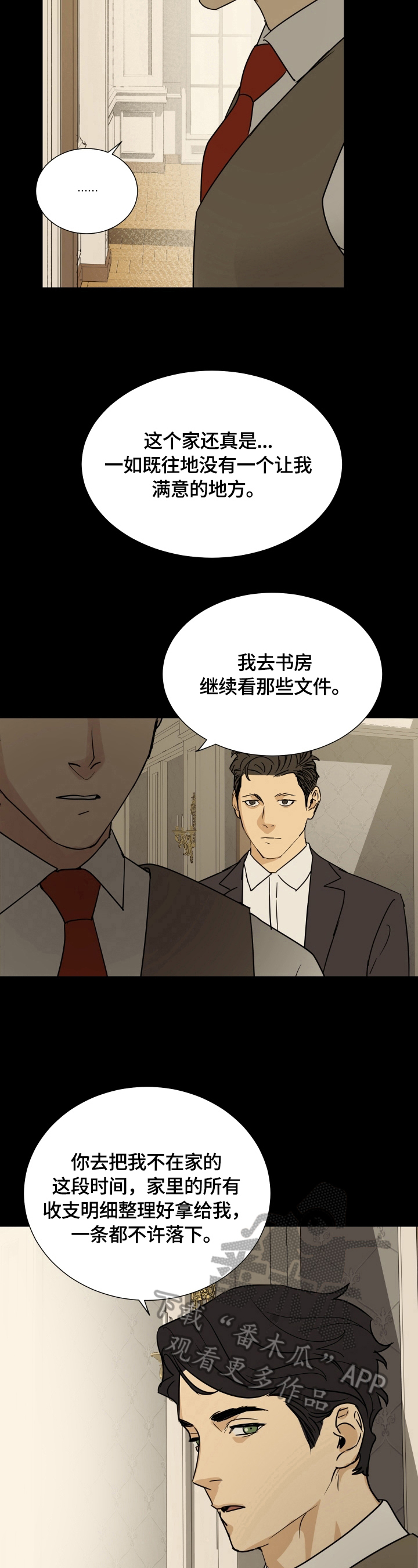 第10章：不像5