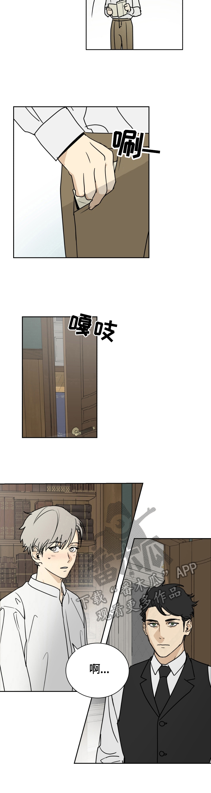 第4章：信件7