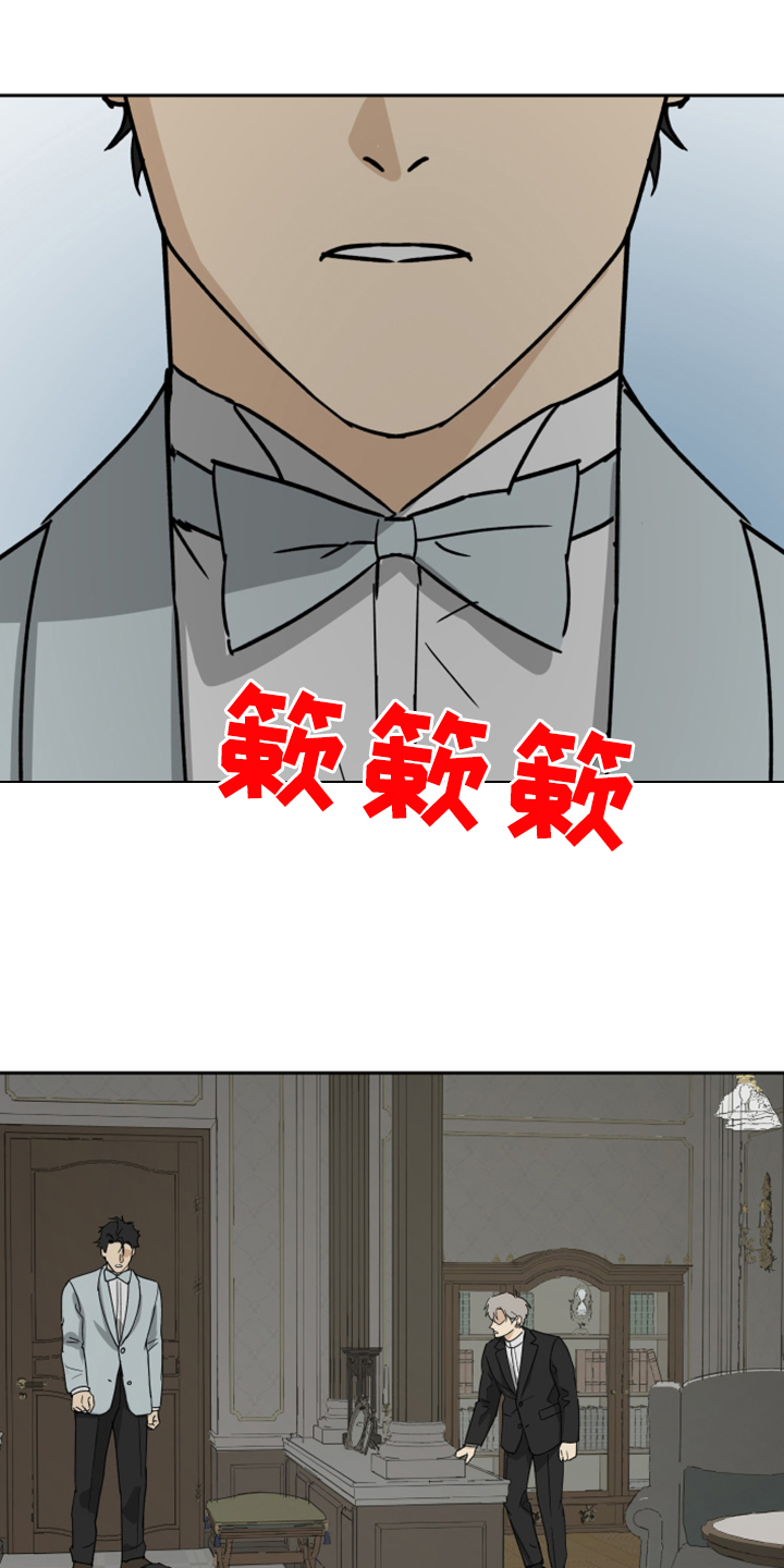 第76章：【第二季】意外发生18