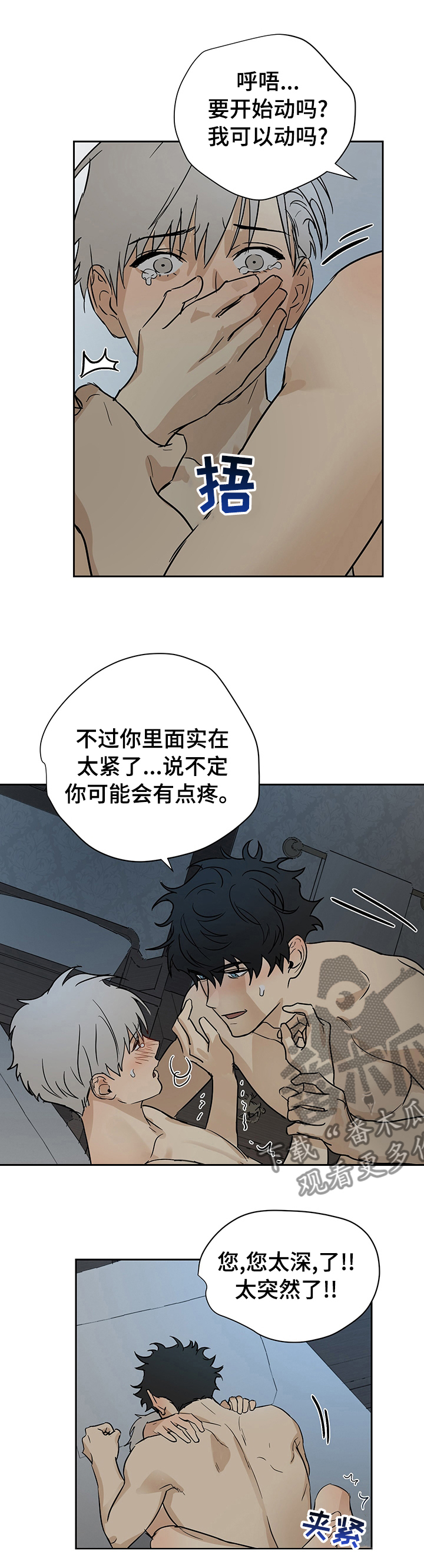 第23章：适可而止0