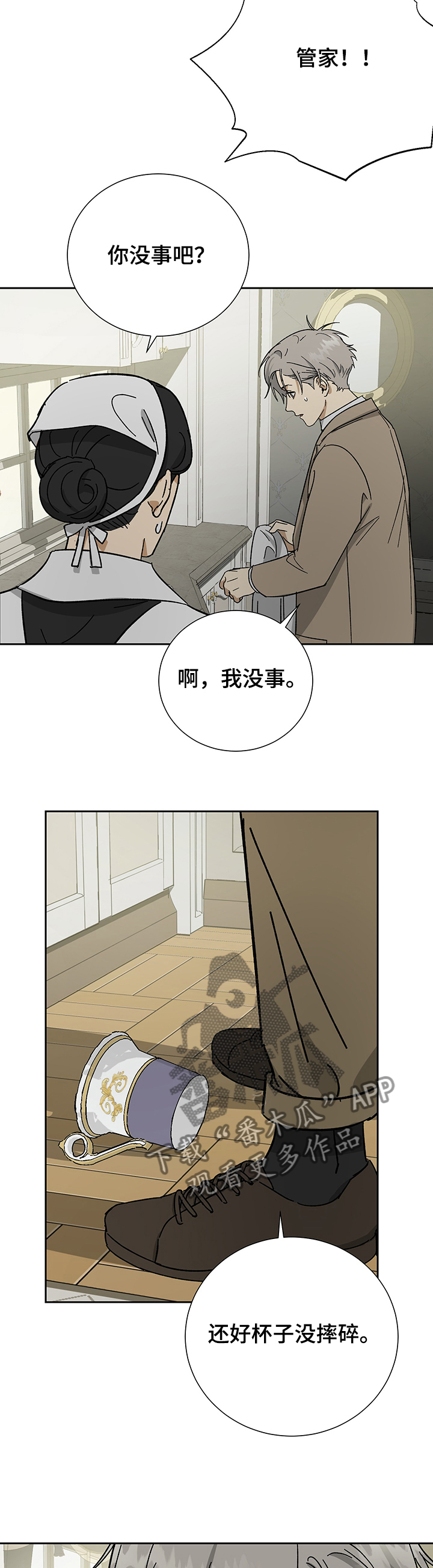 第46章：9年2