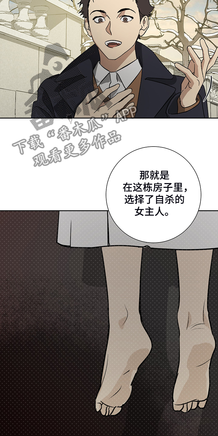 第61章：【第二季】放开你的手7
