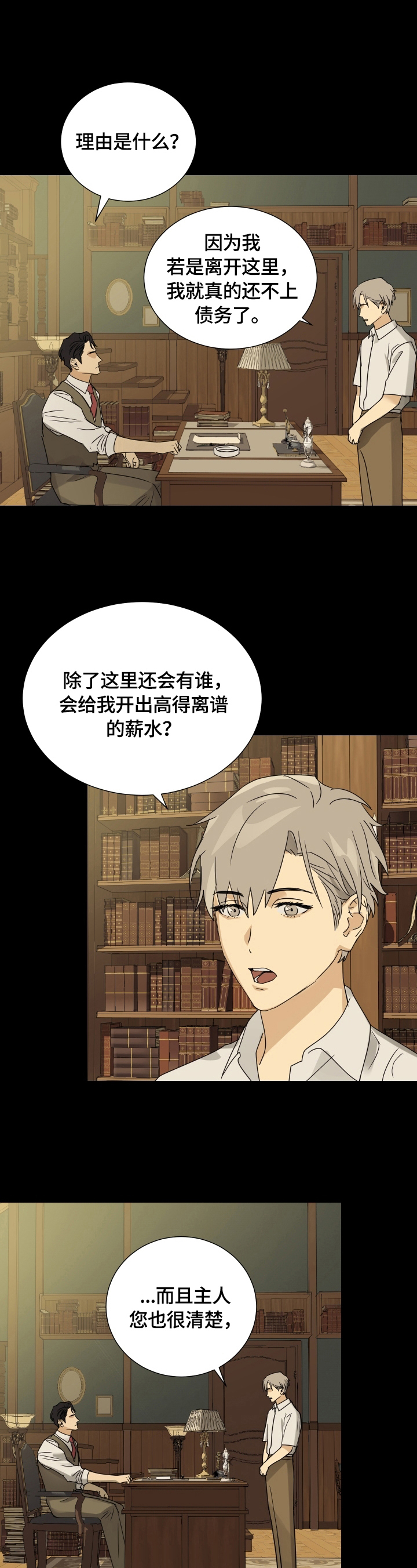 第12章：判断2