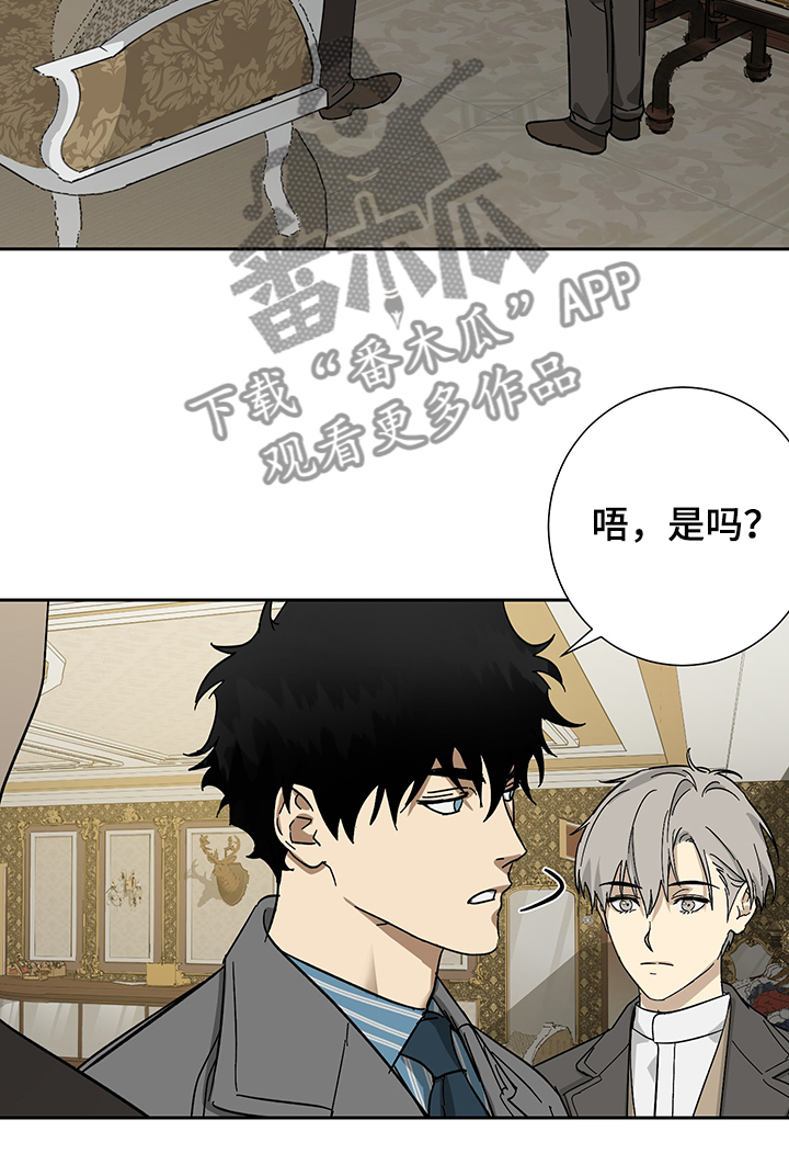 第57章：【第二季】比起我5