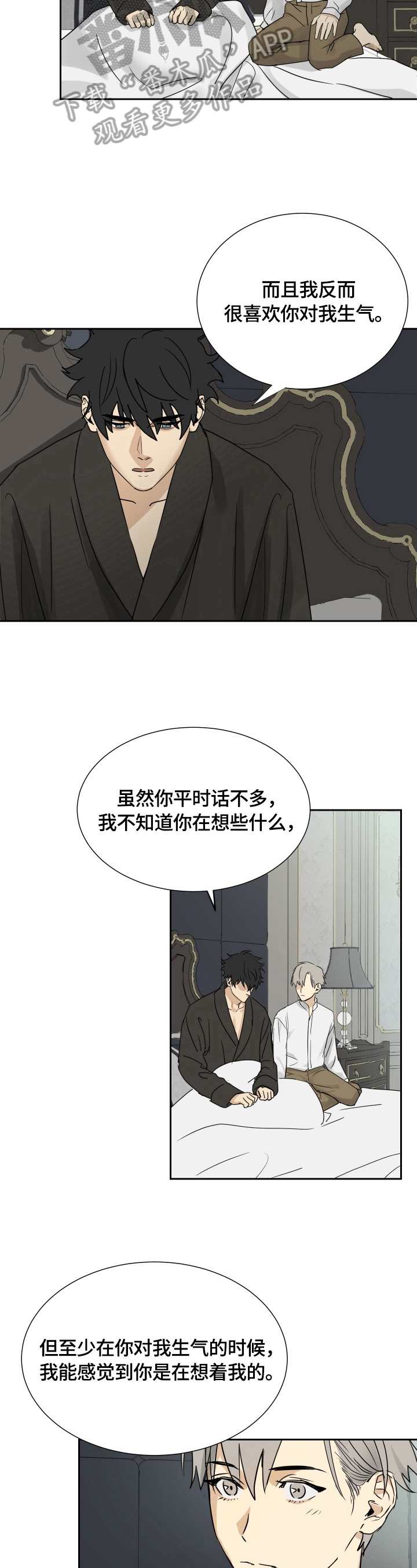 第6章：变化6