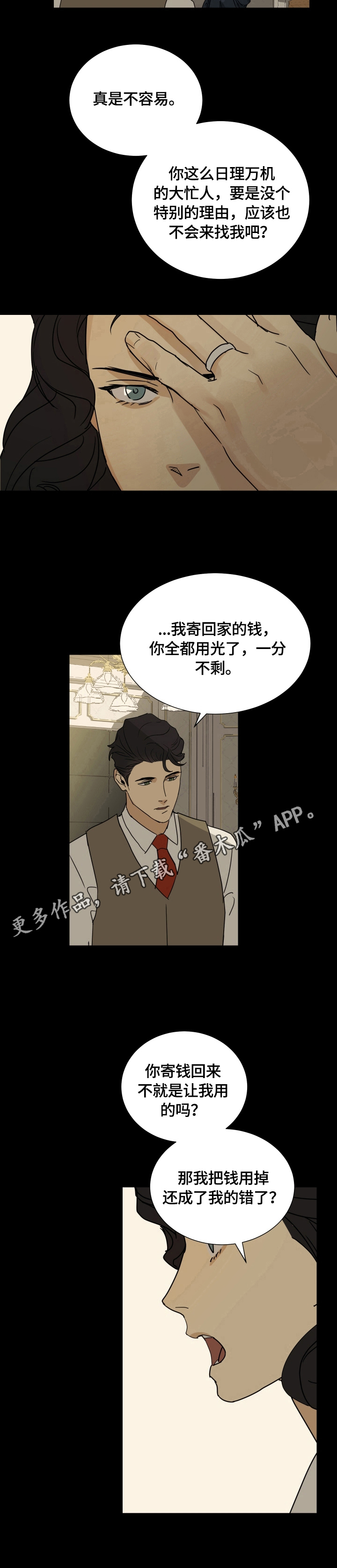 第12章：判断9