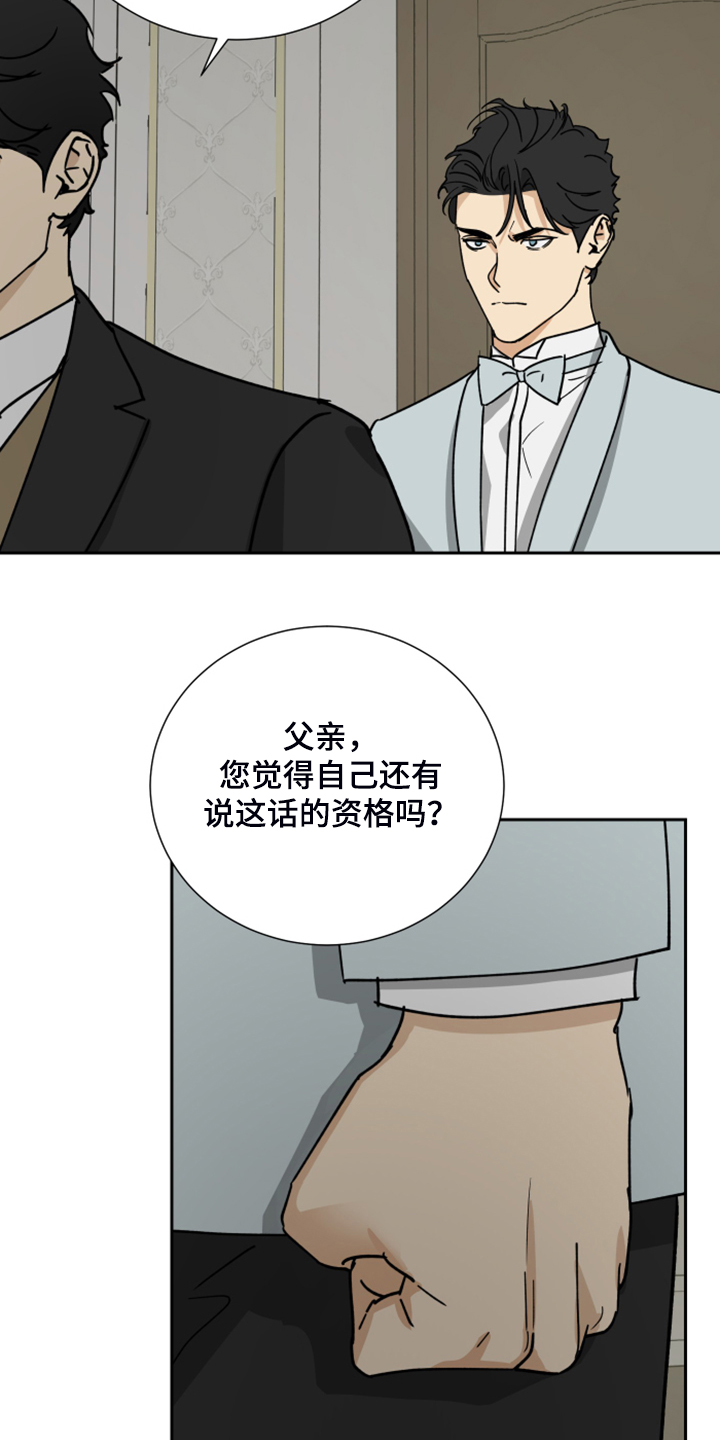 第75章：【第二季】承诺作废17