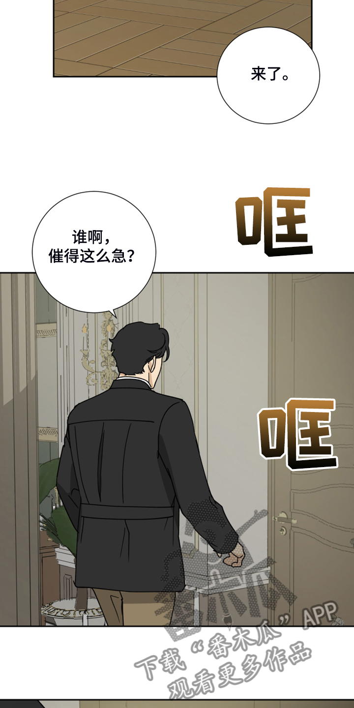 第74章：【第二季】好好聊聊12