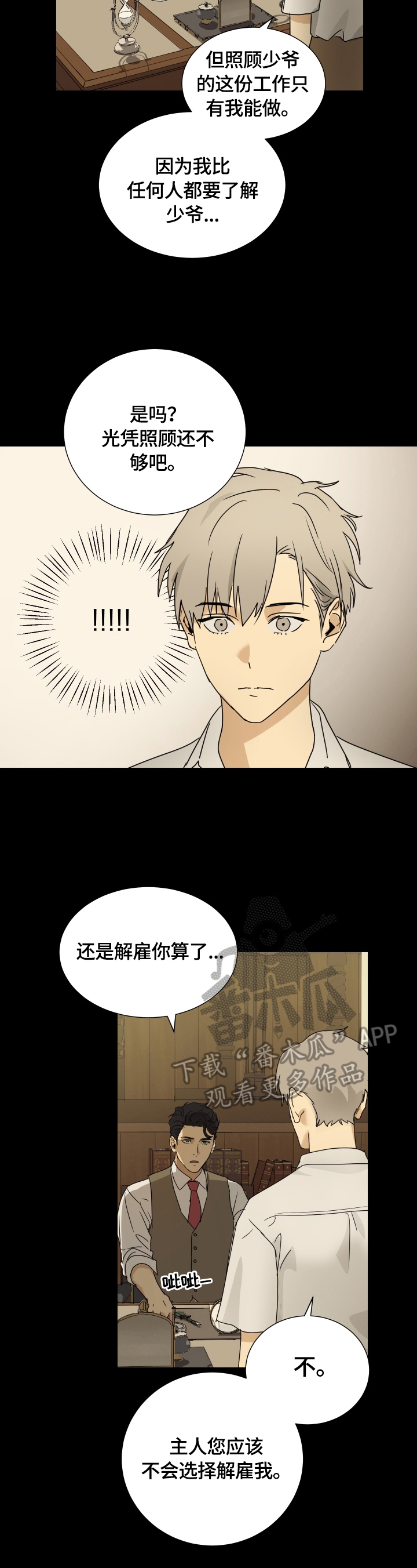 第12章：判断1