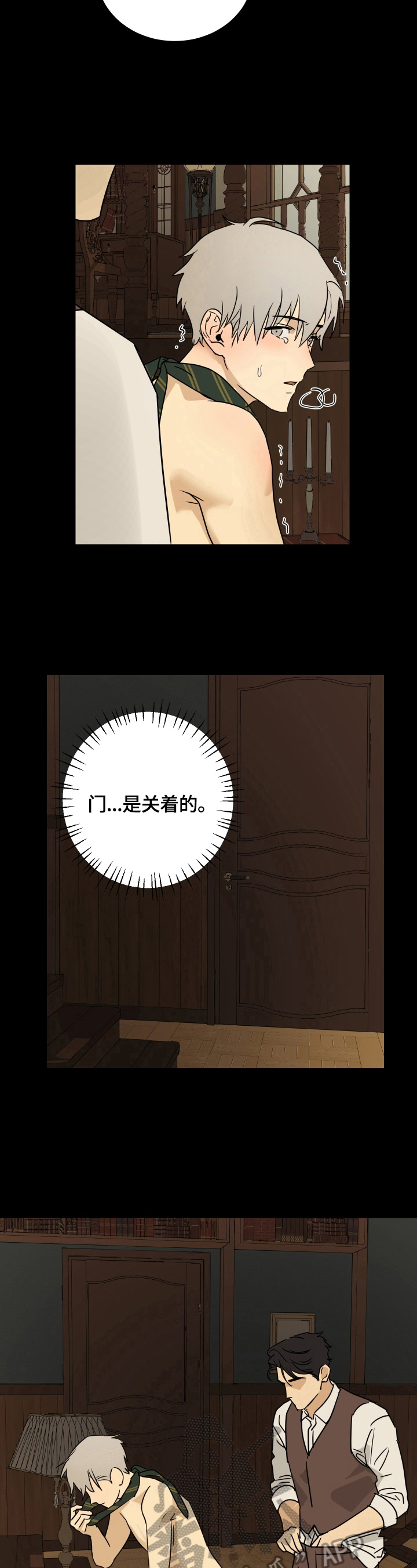 第16章：系领带5