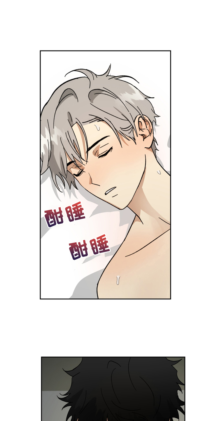 第66章：【第二季】您一定要幸福28