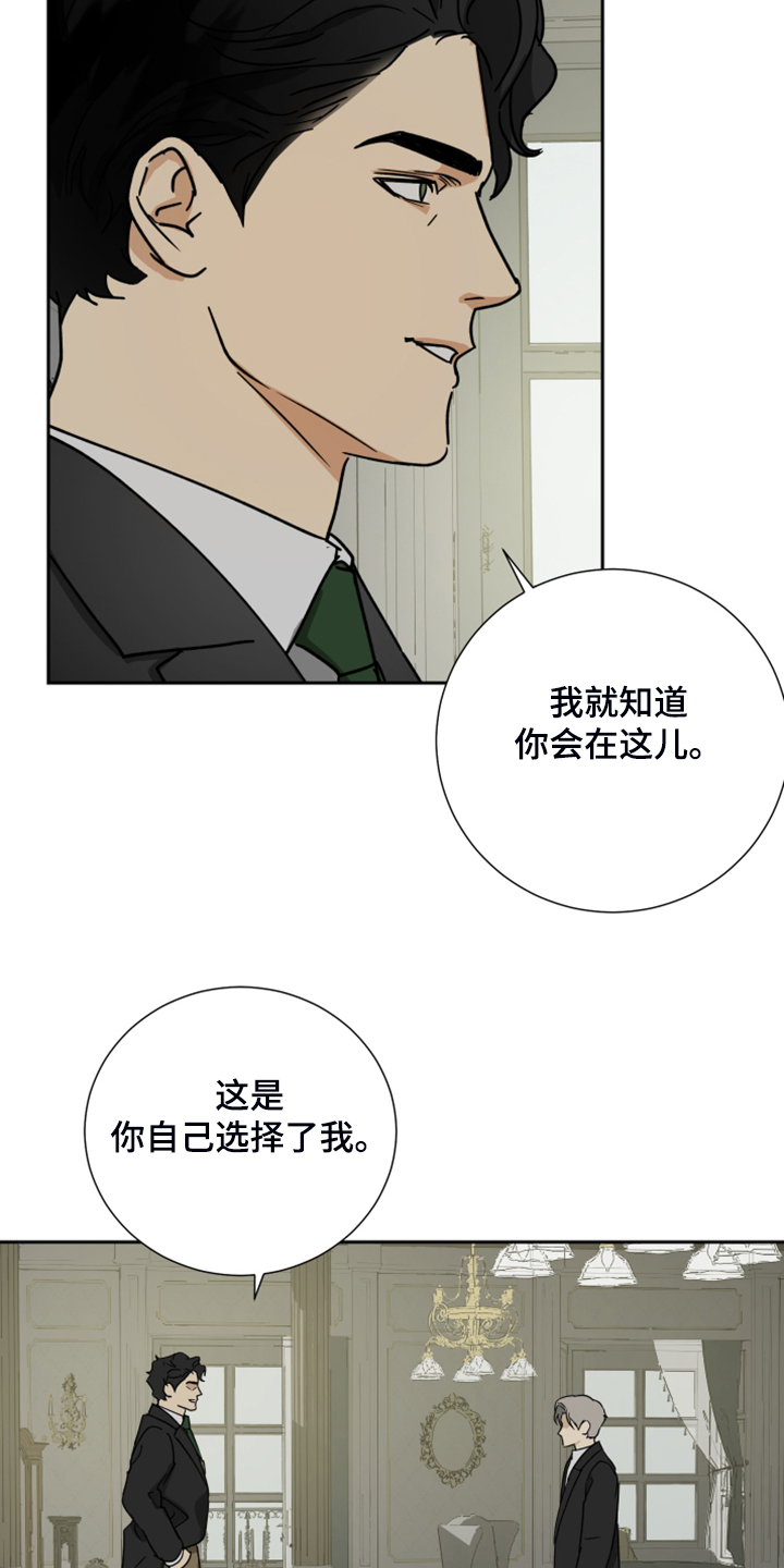 第74章：【第二季】好好聊聊5