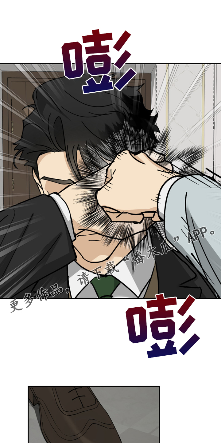 第76章：【第二季】意外发生0