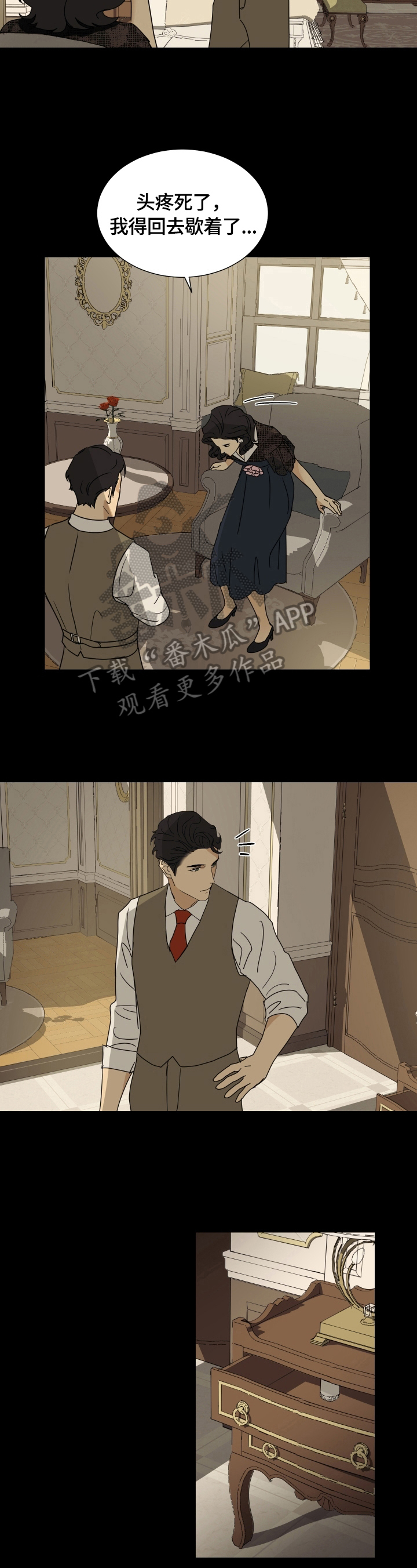 第13章：结果3