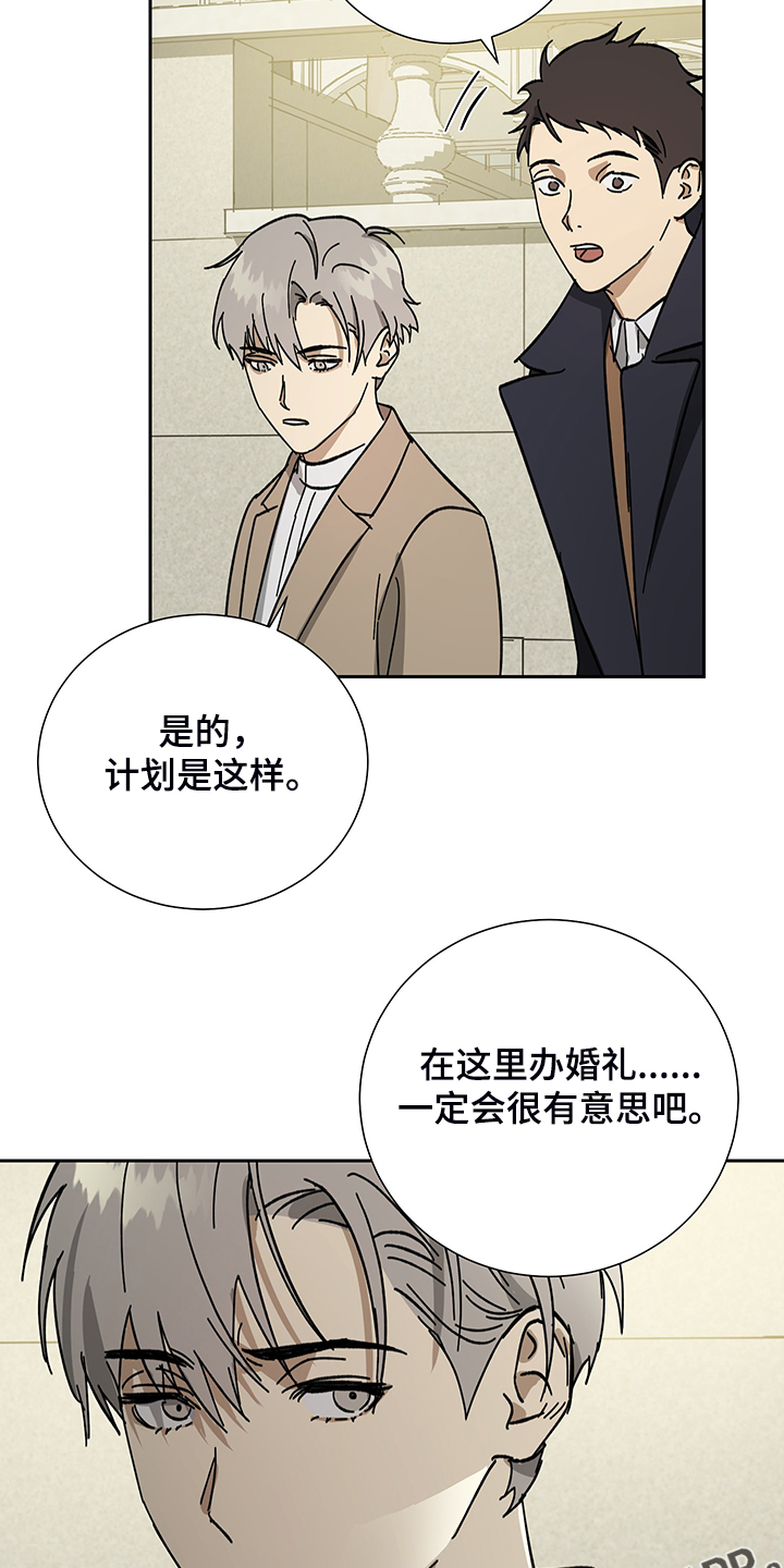 第60章：【第二季】警察局局长18