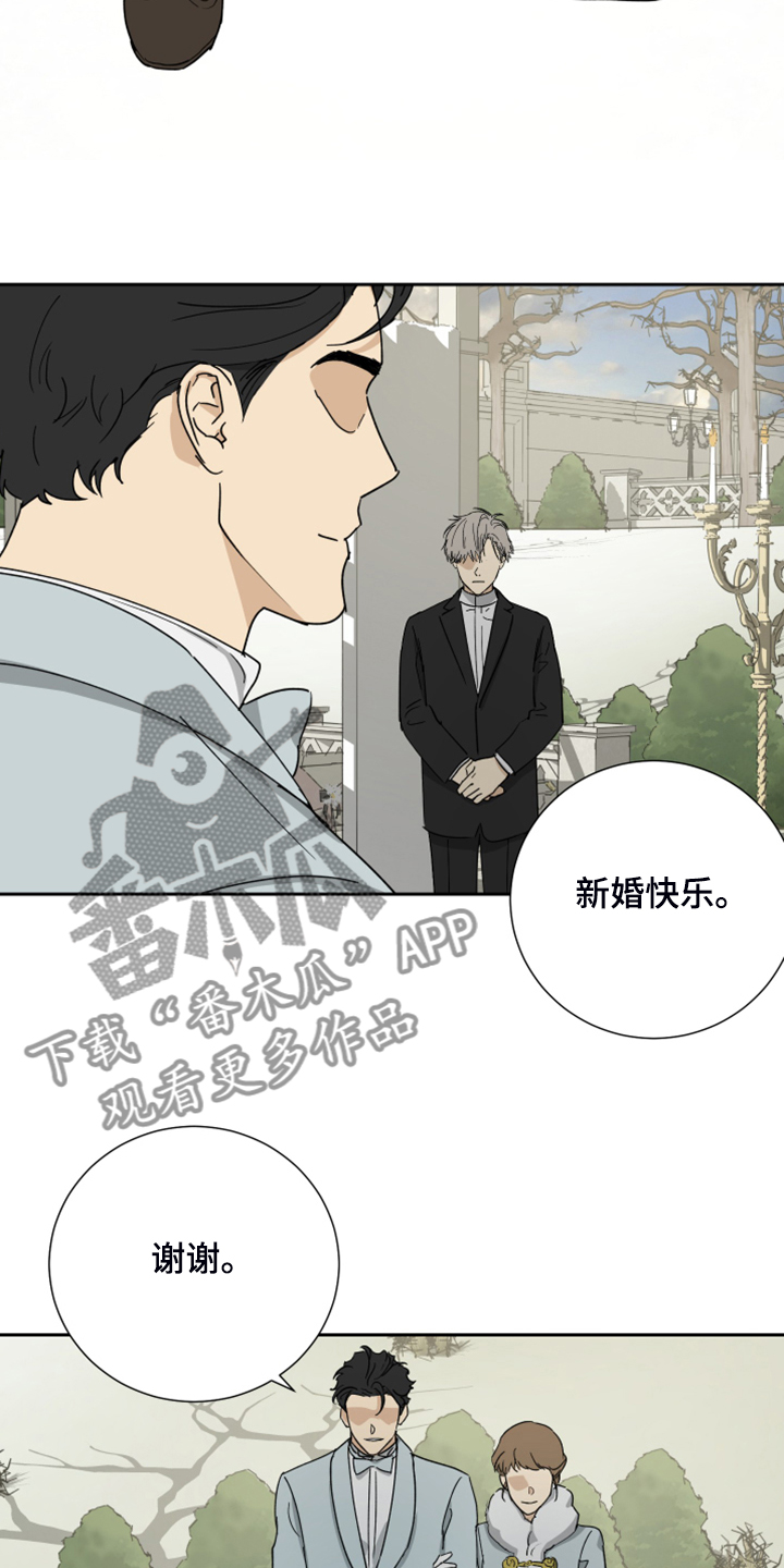 第73章：【第二季】进行的婚礼4