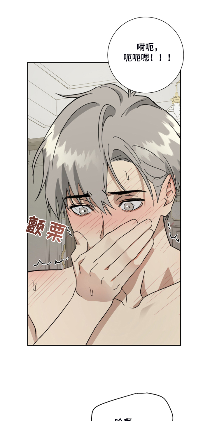 第66章：【第二季】您一定要幸福10