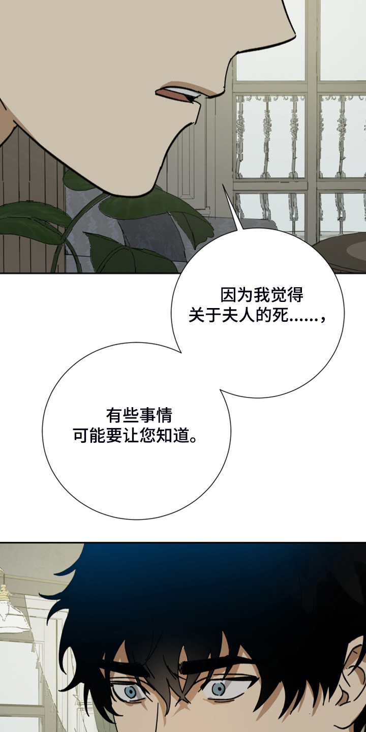 第63章：【第二季】您必须知道21