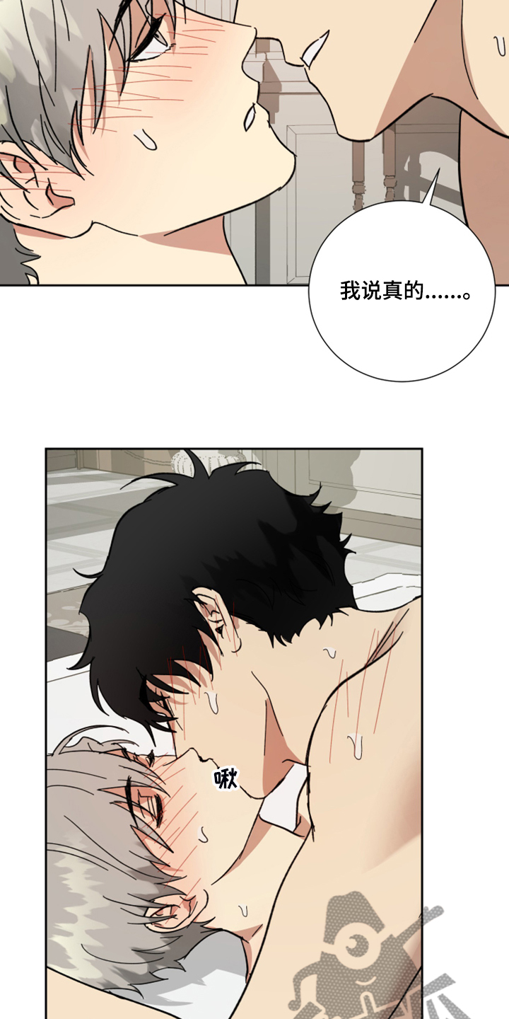 第66章：【第二季】您一定要幸福20