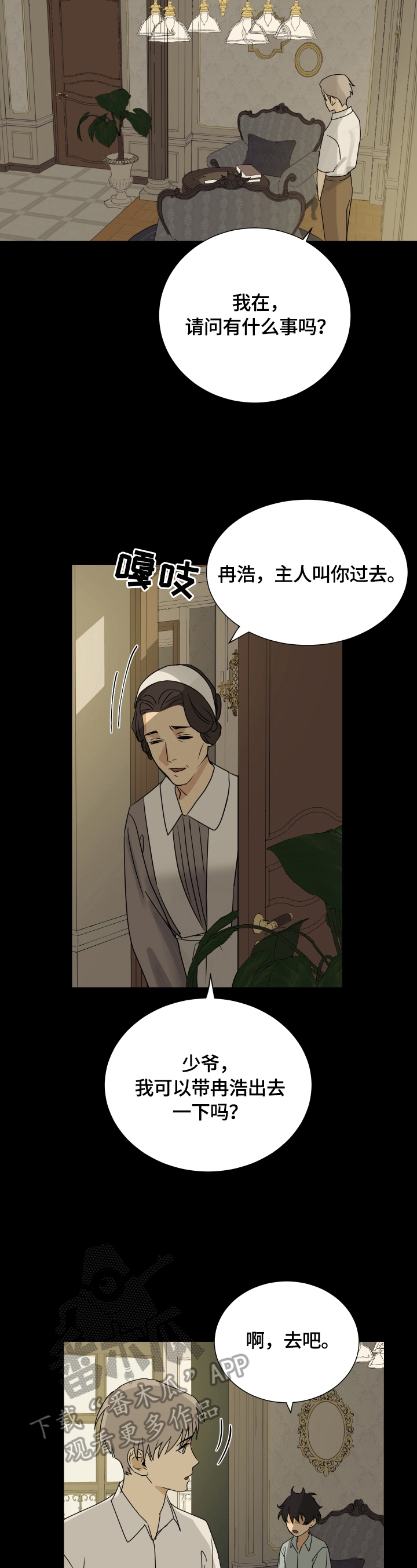 第11章：提问1