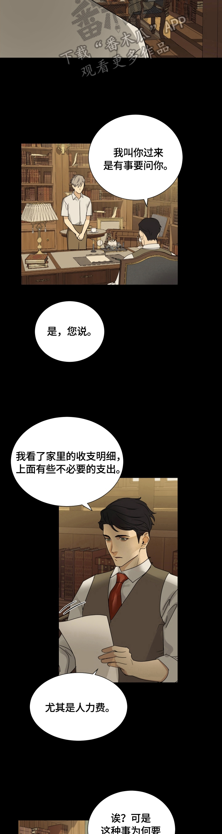 第11章：提问5
