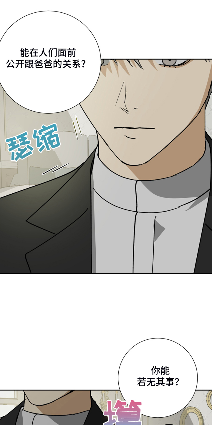 第79章：【第二季】谁来负责12