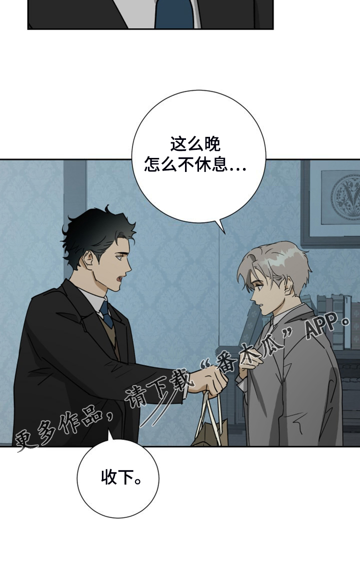第91章：【第二季】乱嚼舌根24