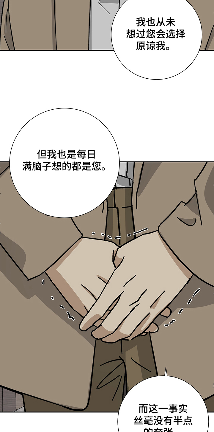 第48章：只想见你一面14