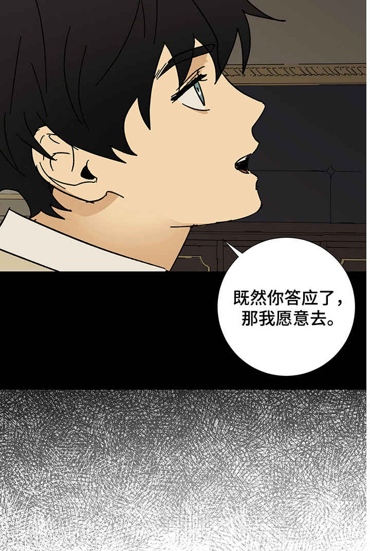 第34章：约定14