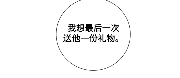 第57章：【第二季】比起我23