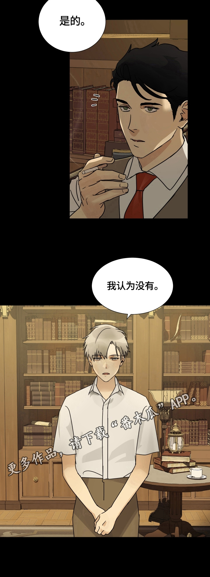 第11章：提问10