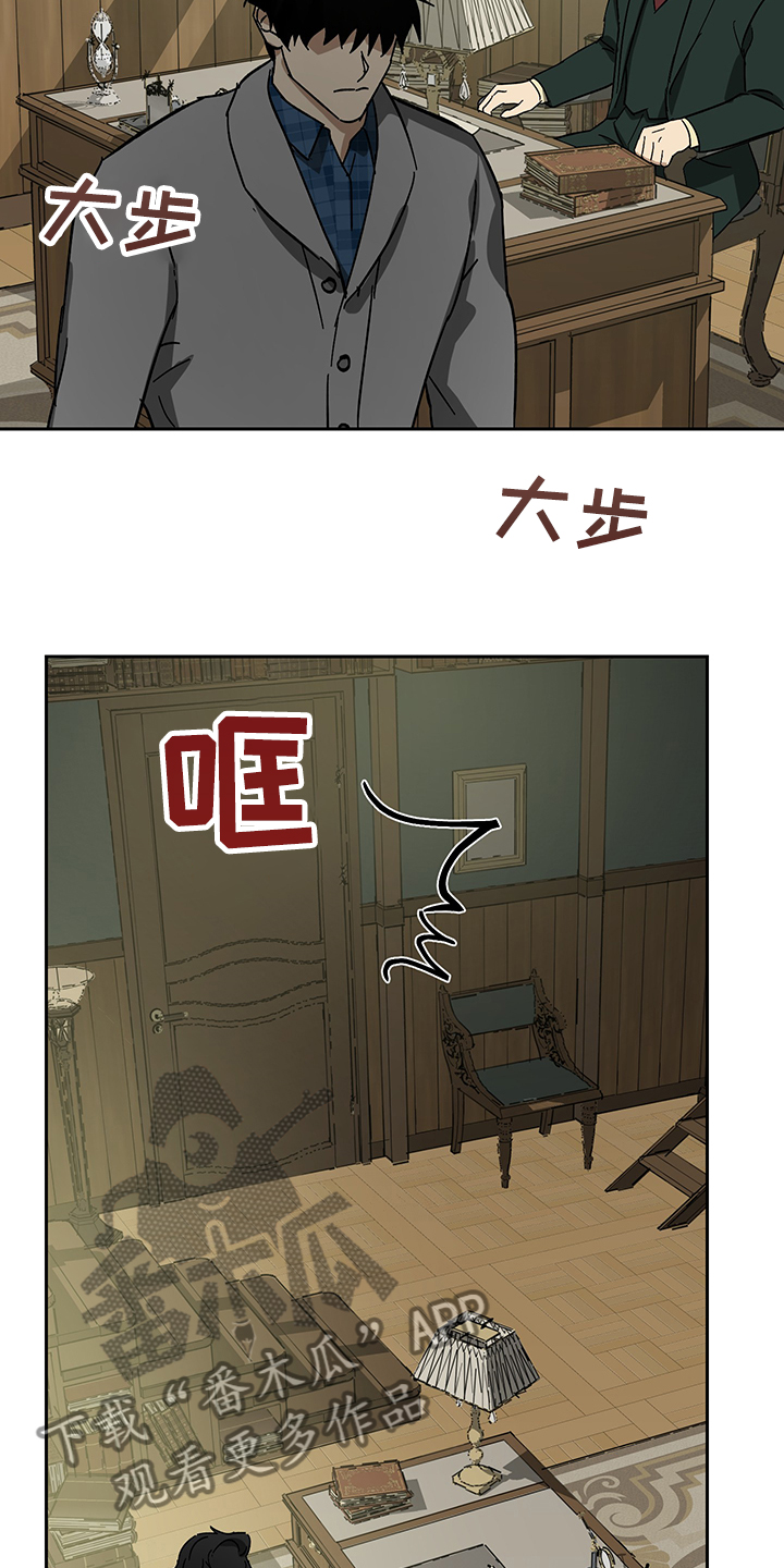 第55章：【第二季】不好的预感7