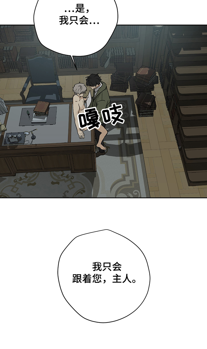 第45章：你只能跟我了19