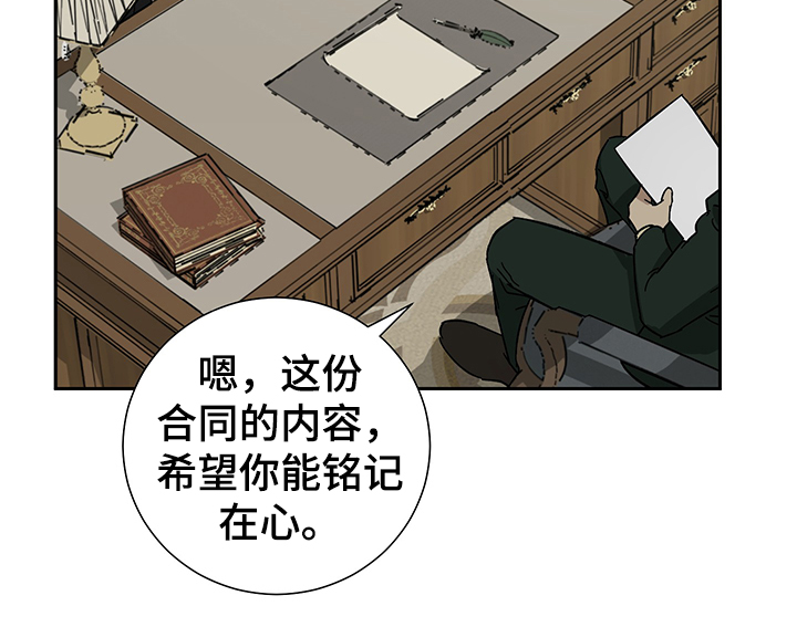 第55章：【第二季】不好的预感5