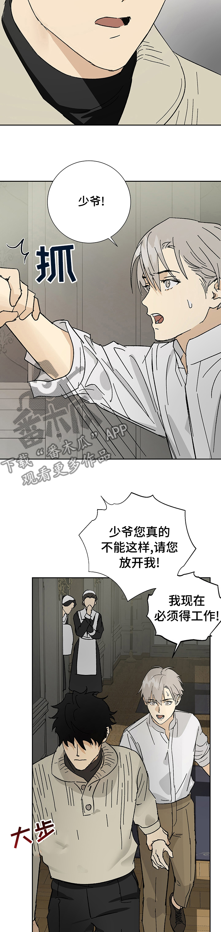 第30章：命令10