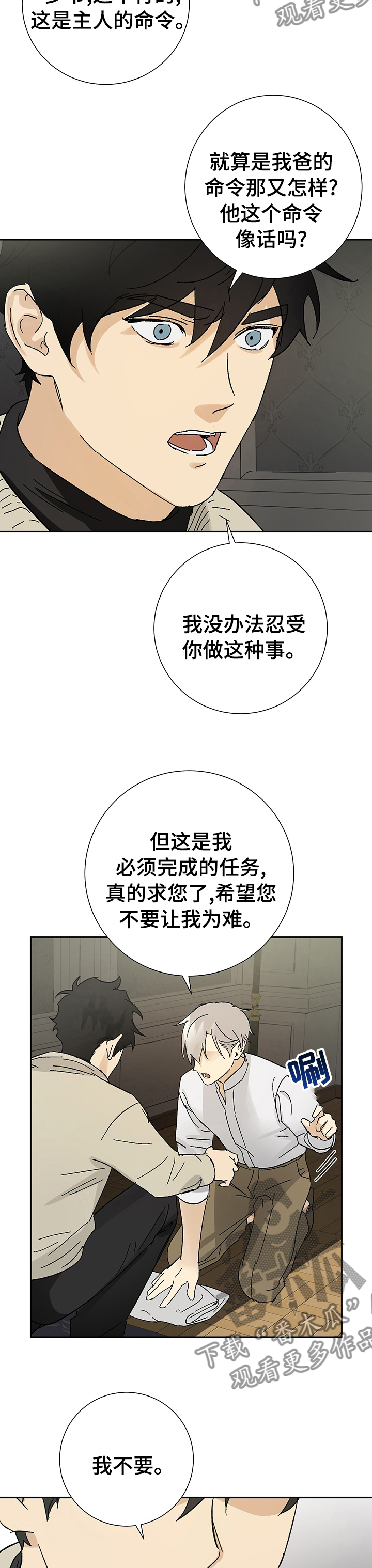 第30章：命令9