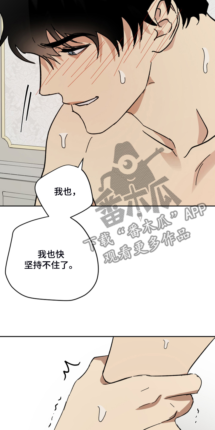 第66章：【第二季】您一定要幸福15