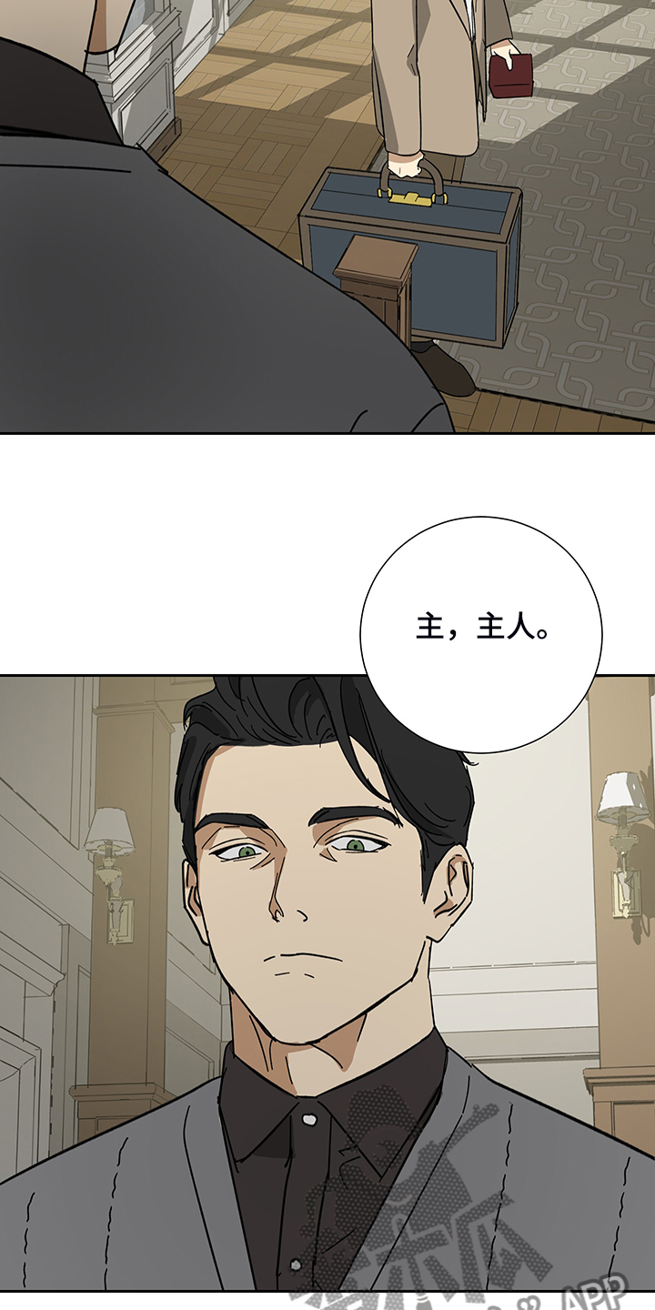 第58章：【第二季】金表到了14