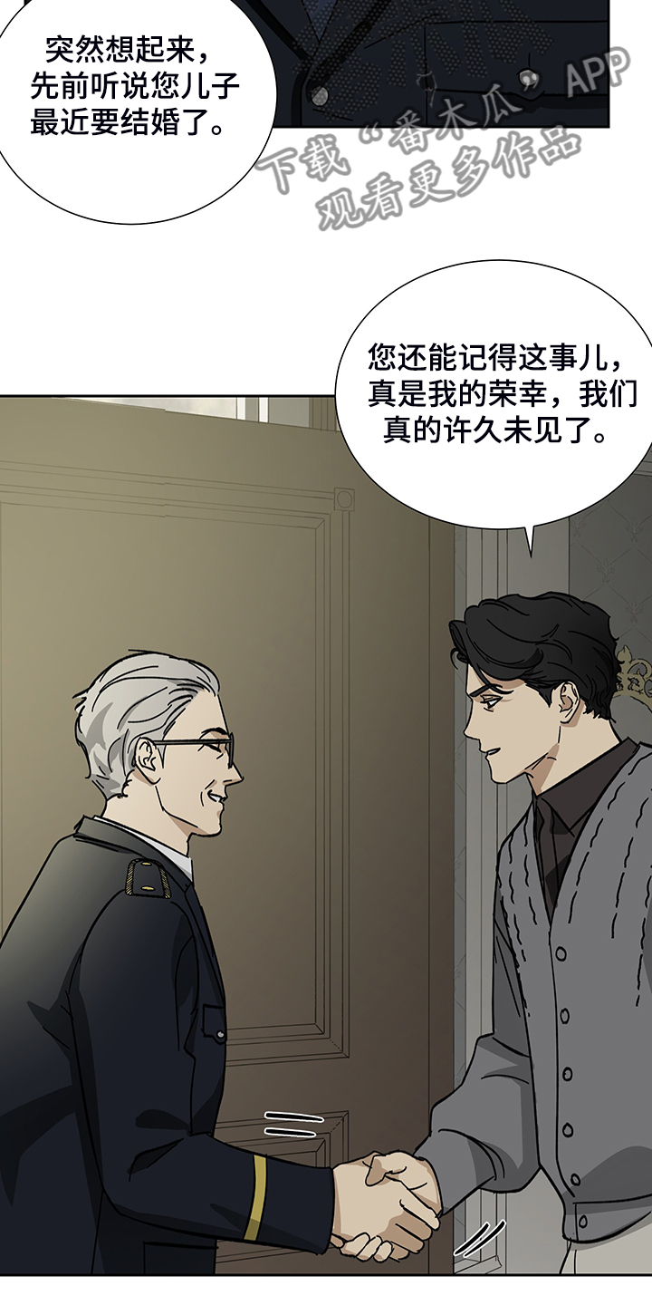第60章：【第二季】警察局局长5